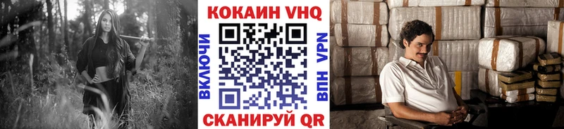 Кокаин Колумбийский  Сысерть 