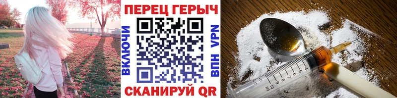 ГЕРОИН гречка  Сысерть 