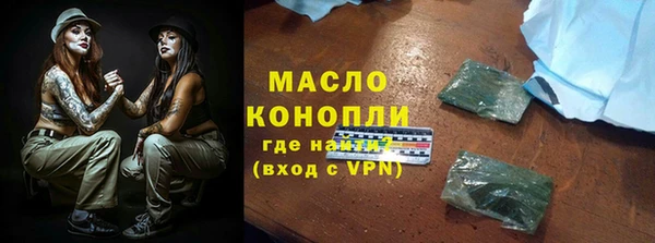mdpv Нефтегорск