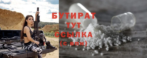 mdpv Нефтегорск