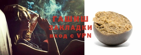 экстази Нефтекумск