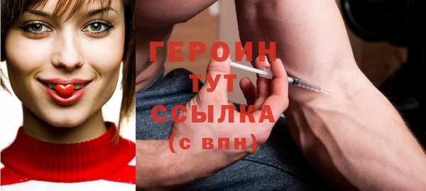 экстази Нефтекумск