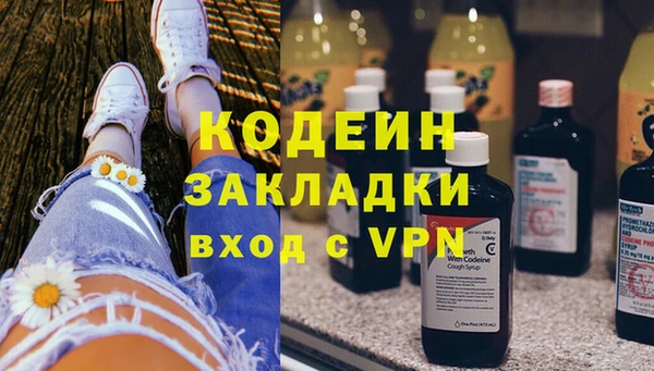 mdpv Нефтегорск
