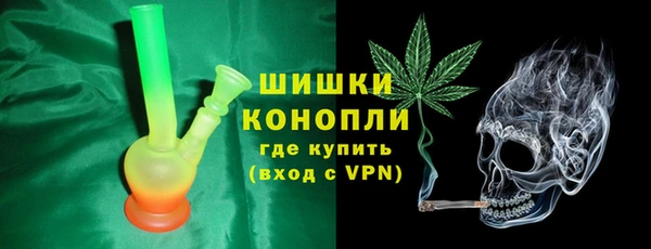 экстази Нефтекумск