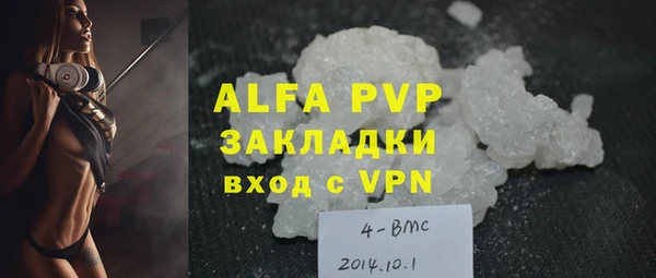 экстази Нефтекумск