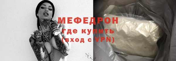 mdpv Нефтегорск