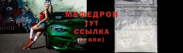 экстази Нефтекумск