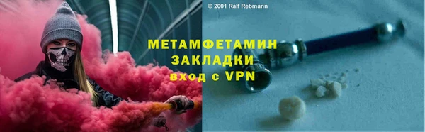 экстази Нефтекумск