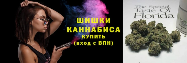 экстази Нефтекумск
