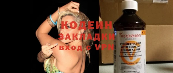 экстази Нефтекумск