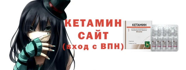 экстази Нефтекумск