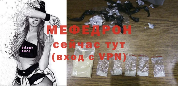 ешки Нея