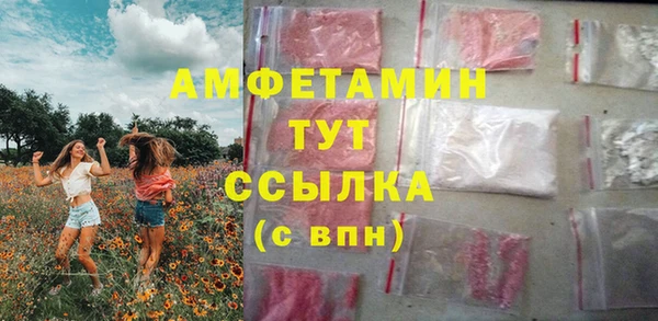 экстази Нефтекумск