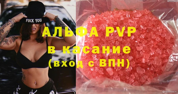 mdpv Нефтегорск