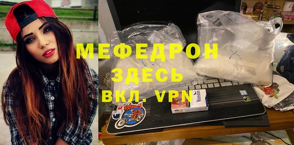 экстази Нефтекумск