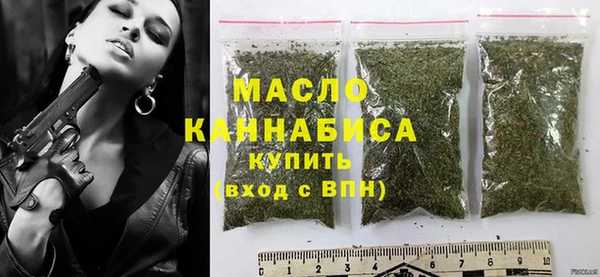 экстази Нефтекумск