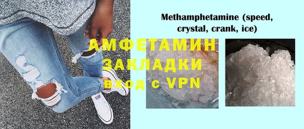 mdpv Нефтегорск
