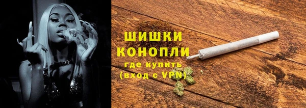экстази Нефтекумск