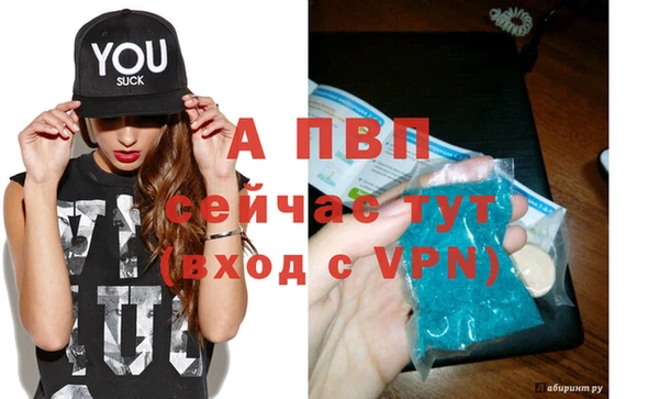 дмт Белая Холуница