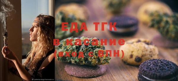 экстази Нефтекумск