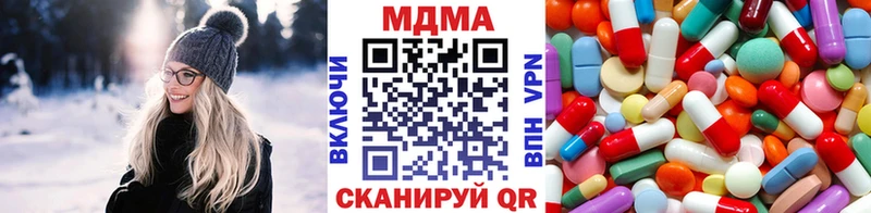 МДМА crystal  купить  сайты  Сысерть 
