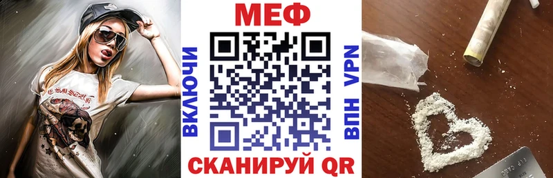 Меф 4 MMC  Сысерть 
