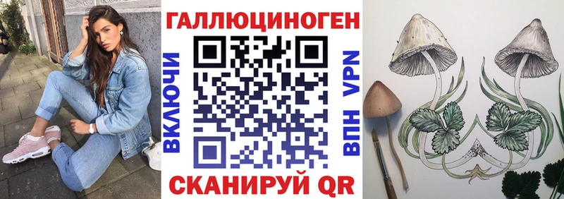 Галлюциногенные грибы GOLDEN TEACHER  МЕГА рабочий сайт  Сысерть 